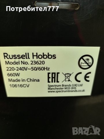 Хлебопекарна, снимка 3 - Хлебопекарни - 43226126