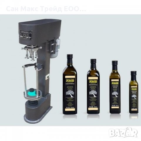 Затваряща машина за метална винтова капачка