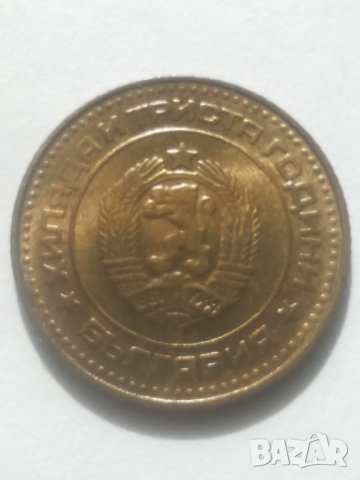 1 стотинка 1981 г., снимка 9 - Нумизматика и бонистика - 43102610