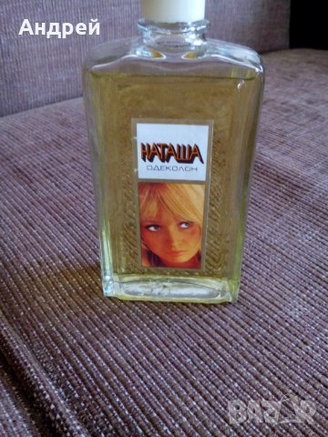 Стар одеколон Наташа, снимка 2 - Антикварни и старинни предмети - 26646268