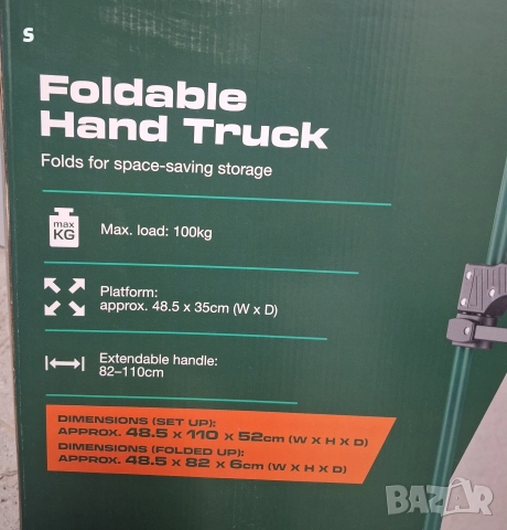 сгъваема транспортна количка на Парксайд , снимка 6 - Други стоки за дома - 52858201