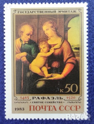 СССР, 1983 г. - самостоятелна чиста марка, изкуство, Рафаел, 1*32