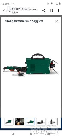 PARKSIDE® плазмен нож »PPS 40 B3«, 4–4,5 bar
 

налични 3 бр , снимка 3 - Други инструменти - 43603168