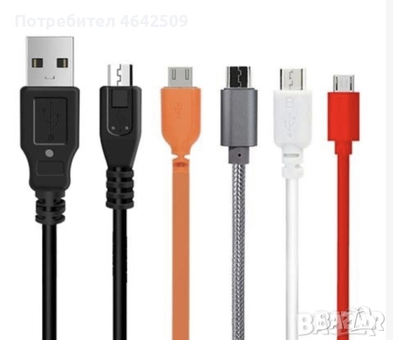Разпродажба на Оригинални USB A B C Micro Кабели