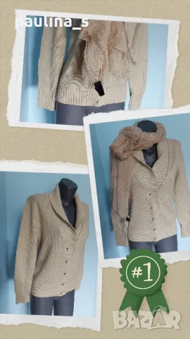 Три броя / Бежова маркова жилетка / голям размер , снимка 10 - Жилетки - 36419751
