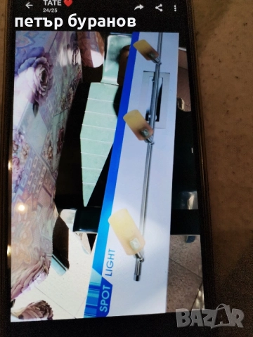 Лампа за таван Спот