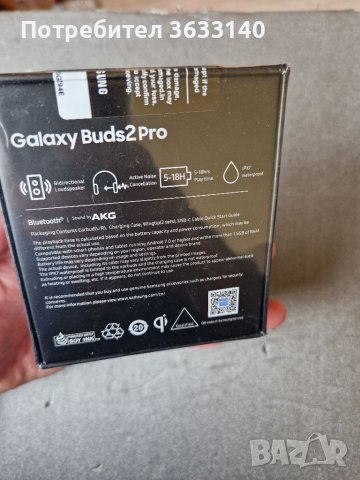 Galaxy buds 2 pro, снимка 2 - Слушалки, hands-free - 40702636