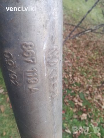 vw 867 119a Ауспух-шумозаглушител за Фолксваген., снимка 5 - Части - 38673769