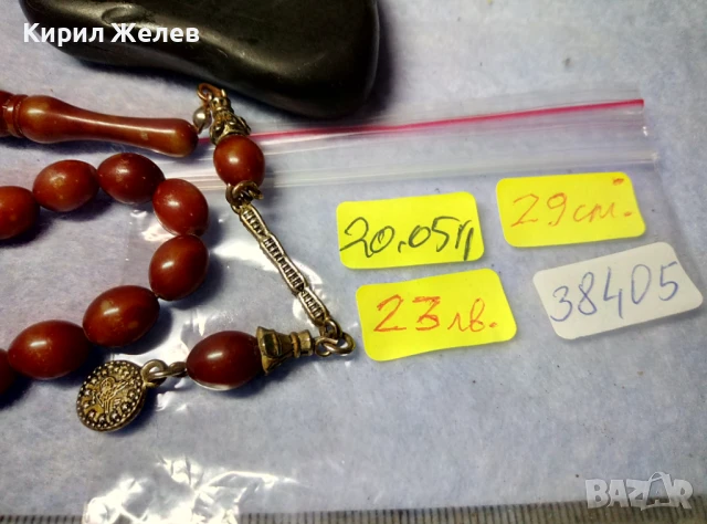 ТРАДИЦИОННА МЮСЮЛМАНСКА МОЛИТВЕНА БРОЕНИЦА ТУРЦИЯ 38405, снимка 5 - Други ценни предмети - 51279674
