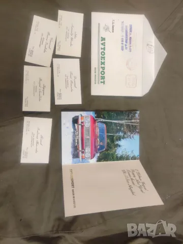 Автоекспорт Москва СССР  - ЧНГ  Лада, снимка 3 - Други ценни предмети - 49029962