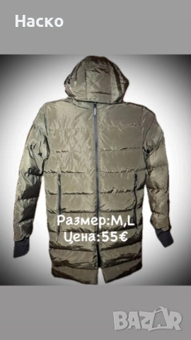 якета, снимка 5 - Якета - 53079231