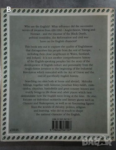 Англичаните създаването на нацията Тhe English the making of a nation from 430-1700 Малкълм Билингс, снимка 4 - Енциклопедии, справочници - 37647681