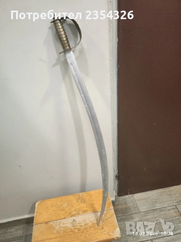 продавам сабя 2.броя, снимка 8 - Други ценни предмети - 53409481