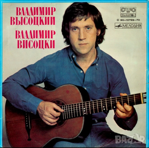 Грамофонни плочи Балкантон 4 цени в обявата, снимка 3 - Грамофонни плочи - 41491953