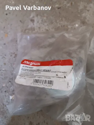 Продавам Тампон-макферсън за Citroen C4 , снимка 2 - Части - 47623472