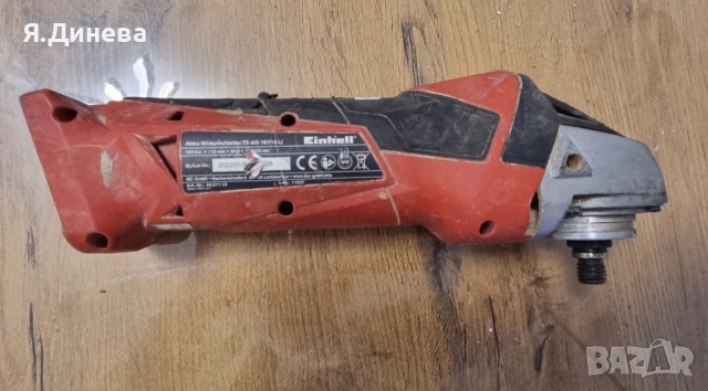 Акумулаторен ъглошлайф Einhell 18v за части , снимка 2 - Други инструменти - 52101606