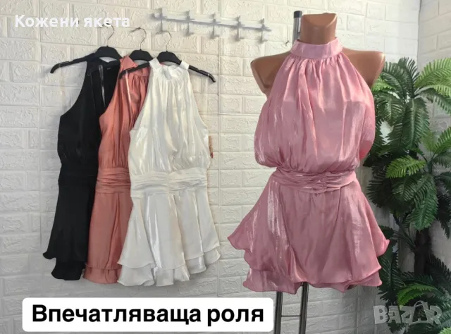 Страхотна елегантна рокля, снимка 1