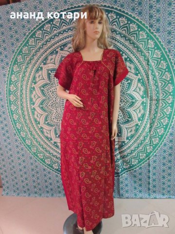 Индийски домашни рокли, снимка 1 - Рокли - 22141129