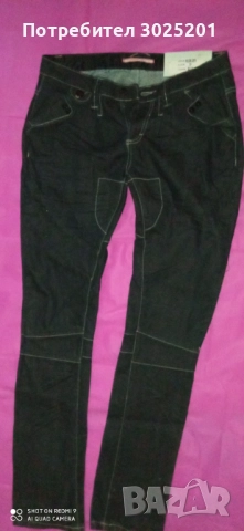 Дамски Дънки ХС С 