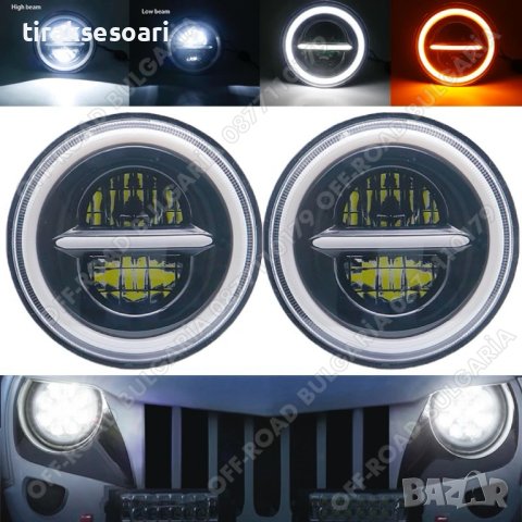 Универсални 7 Инч Диодни Фарове джип Lada Niva Jeep Cherokee Wrangler, снимка 2 - Аксесоари и консумативи - 43482089