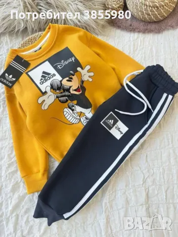 Детски екип, снимка 1