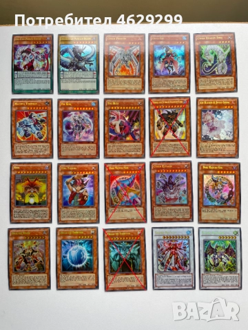 Колекция Yu-Gi-Oh! Карти Ю-Ги-О, снимка 5 - Колекции - 52160524