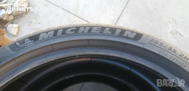 Гуми 285 35 22 Tires. Нов внос. Не са нови. Гаранция, снимка 6 - Гуми и джанти - 47387441