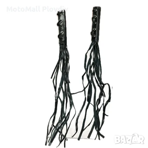 Кожени ресни за чопър за лостчета и дръжки естествена кожа, снимка 3 - Аксесоари и консумативи - 48701583