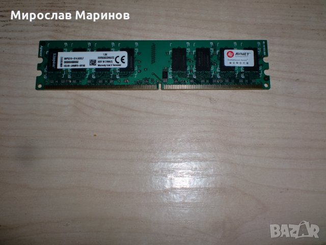 201.Ram DDR2 800 MHz,PC2-6400,2Gb,Kingston, снимка 1 - RAM памет - 34907009