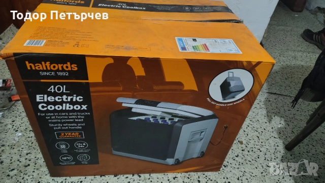 Хладилен бокс, използван, 12V/24V