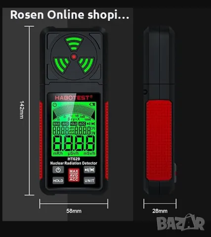 Детектор за измерване на радиация( Дозиметър ) HABOTEST HT-629 Geiger Detector X β γ-Ray Dosimeter , снимка 7 - Друга електроника - 47985462