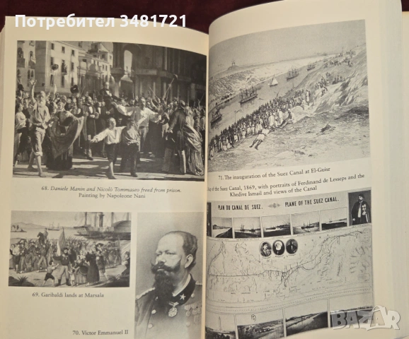 The Middle Sea. A History of the Mediterranean , снимка 11 - Художествена литература - 53251760