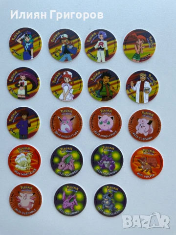 Покемон 1-ва генерация / Pokemon Tazo 1 generation, снимка 5 - Колекции - 50517526