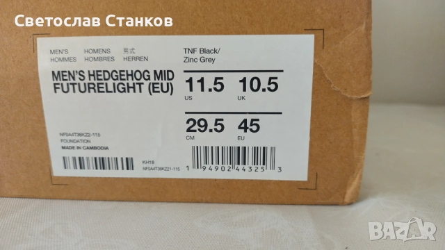 North face men's hedgehog mid futurelight, снимка 3 - Спортни обувки - 51811219