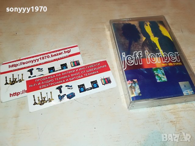 🔥JEFF LORBER-КАСЕТА 2909221043, снимка 5 - Аудио касети - 38155394