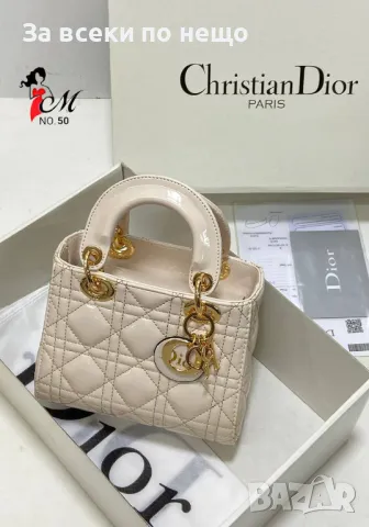 Дамска чанта Christian Dior - 10 налични цвята Код D906, снимка 6 - Чанти - 47299009