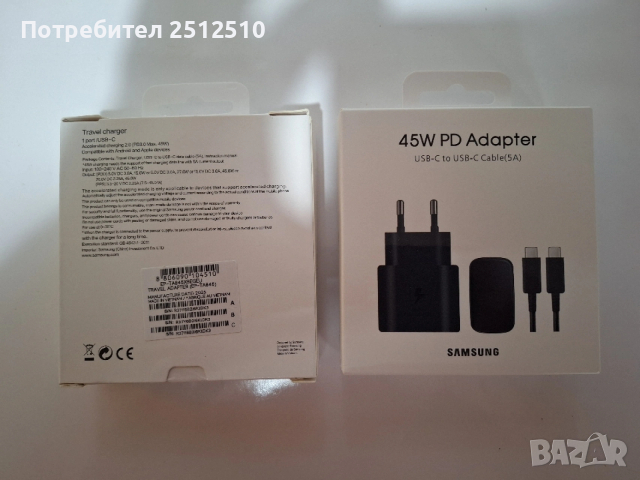 Продавам ново бързо зарядно Samsung 45W.