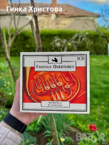 Комплекти CD дискове с класическа музика