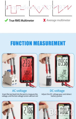 ANENG 620A Цифров интелигентен мултиметър,True RMS автоматичен измервател на електрически капацитет, снимка 6 - Друга електроника - 43171361