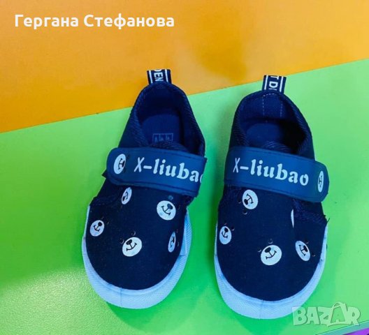 Пантофки  Номера -21,22,23,24,25,26,29,30,31 Цена -10 лв, снимка 2 - Детски пантофи - 32430646