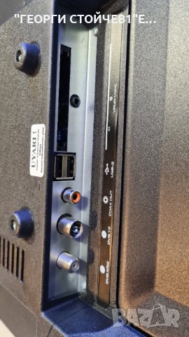 STRONG  32RC2000 С ГАРАНЦИЯ 2год., снимка 6 - Телевизори - 35133663