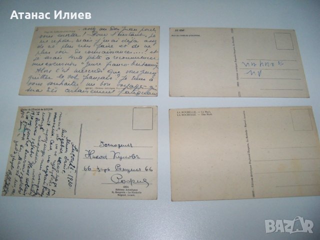 4 френски картички от 1930г. с логото Ramuntcho, снимка 6 - Други ценни предмети - 36867892