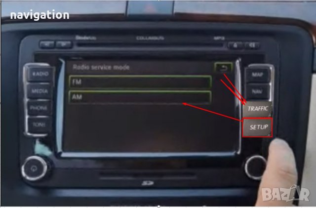 🇧🇬 🇲🇦🇵 2025 Skoda SD карта 32GB Шкода Amundsen Навигация ъпдейт Европа/BG Octavia,Superb,Fabia, снимка 12 - Аксесоари и консумативи - 31081712