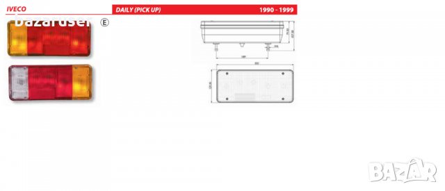 Стоп за Iveco Daily (Pick Up) (1990-1999) LH/RH,5 Pin Socket,W cable, снимка 2 - Части - 33195763