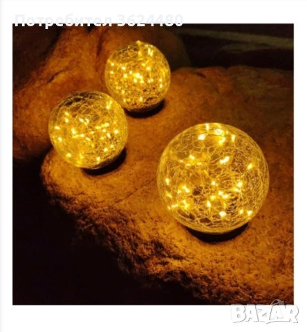 Соларна лампа със стъклен ефект на пукнатини 