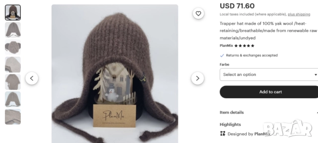 НОВ Оригинал Класическа Шерпа Зимна Плетена ШАПКА тип Ушанка 52÷56 Плетиво Вълна Тибетски Як БАРТЕР, снимка 5 - Шапки - 52103760