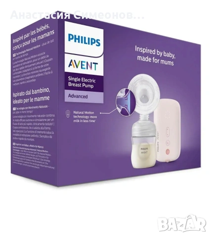 Електрическа помпа за кърма Philips Avent 