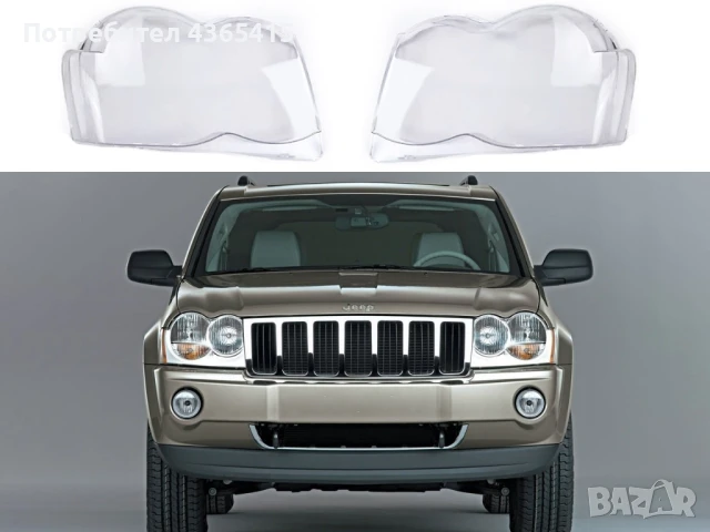 Стъкла за фарове на Jeep Grand Cherokee WH/WK (2005-2010)