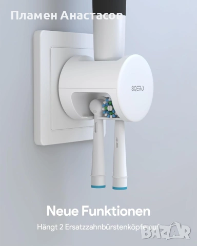 Електрическа стойка за зареждане на четки за зъби – за Oral-B Pro / iO / D серии, снимка 2 - Други - 53283096