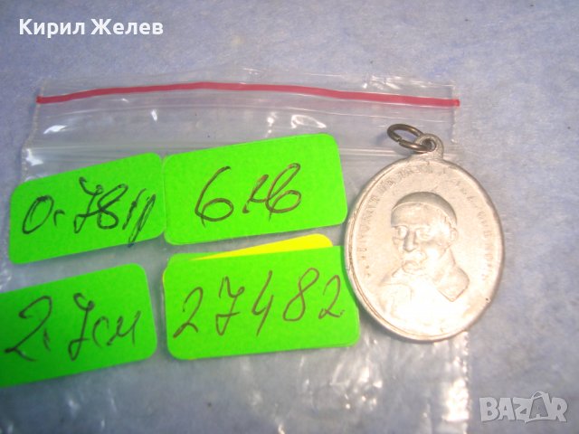 СТАРА РЯДКА ПОСРЕБРЕНА КАТОЛИЧЕСКА ИКОНКА - ВАТИКАН 27482, снимка 3 - Антикварни и старинни предмети - 36902185